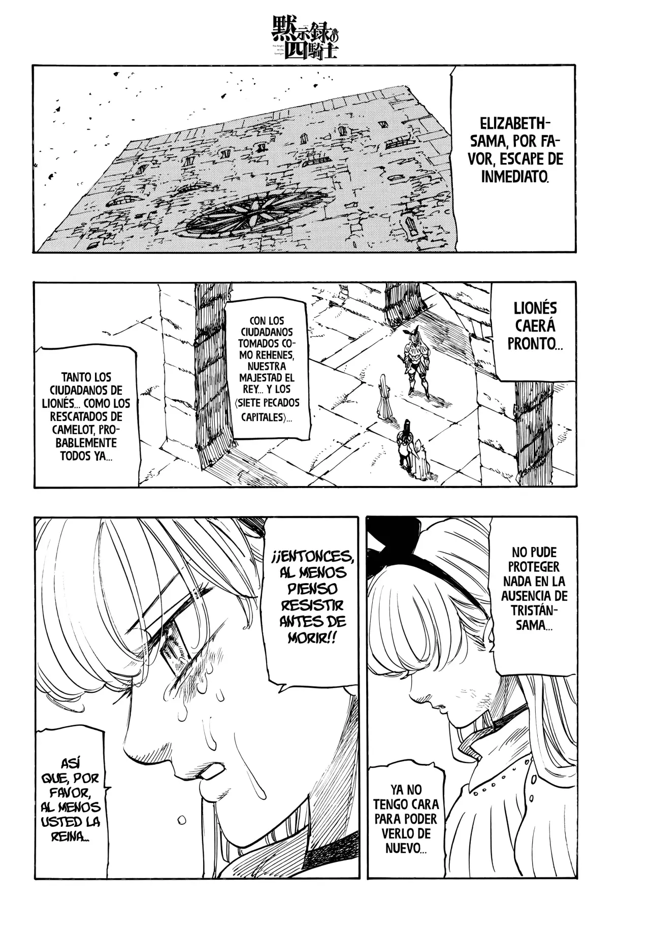 Mokushiroku no Yonkishi Capitulo 227: Lionés en frenesí página 18