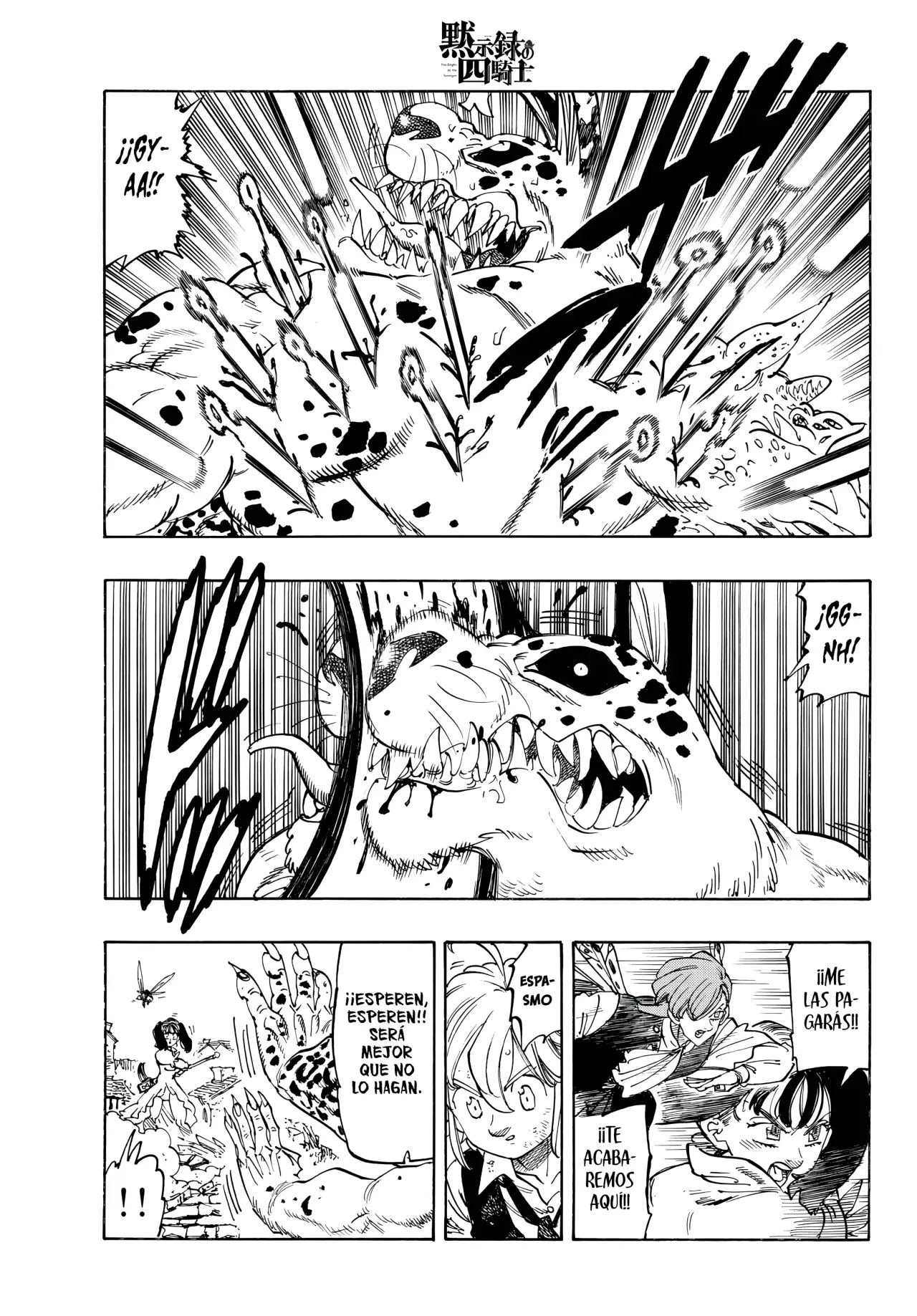 Mokushiroku no Yonkishi Capitulo 227: Lionés en frenesí página 9