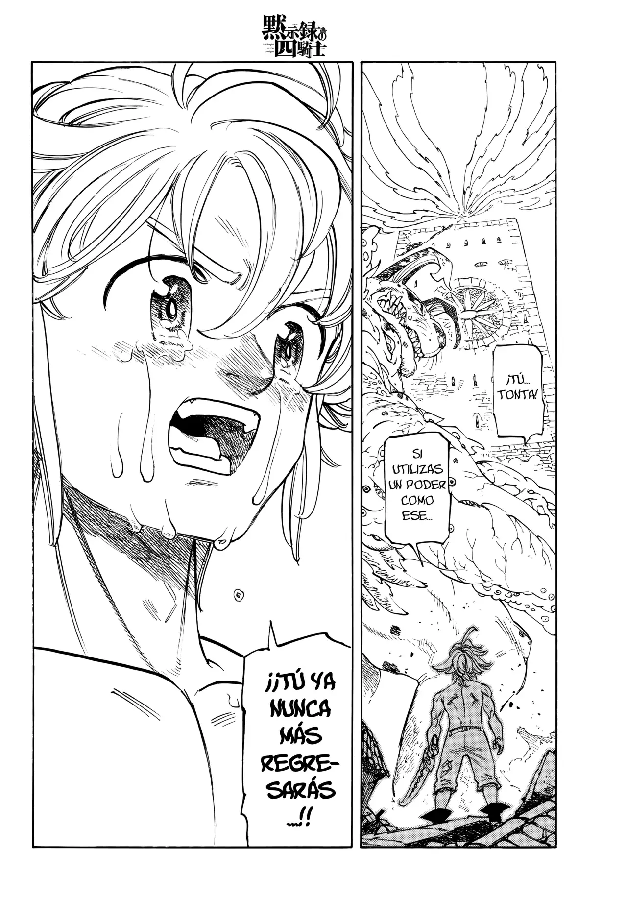 Mokushiroku no Yonkishi Capitulo 228: Perfect Time página 15