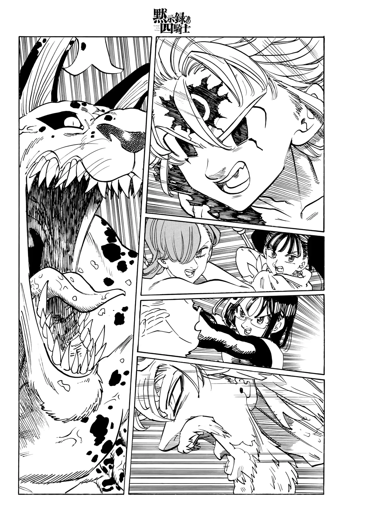 Mokushiroku no Yonkishi Capitulo 228: Perfect Time página 18