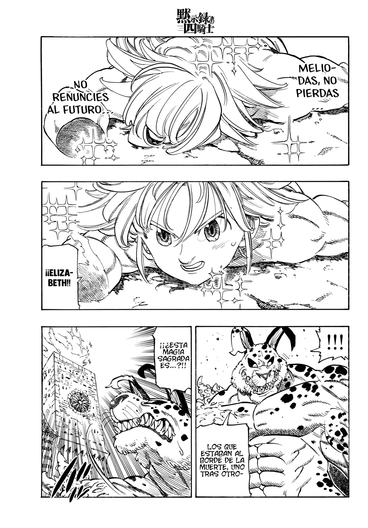 Mokushiroku no Yonkishi Capitulo 228: Perfect Time página 5
