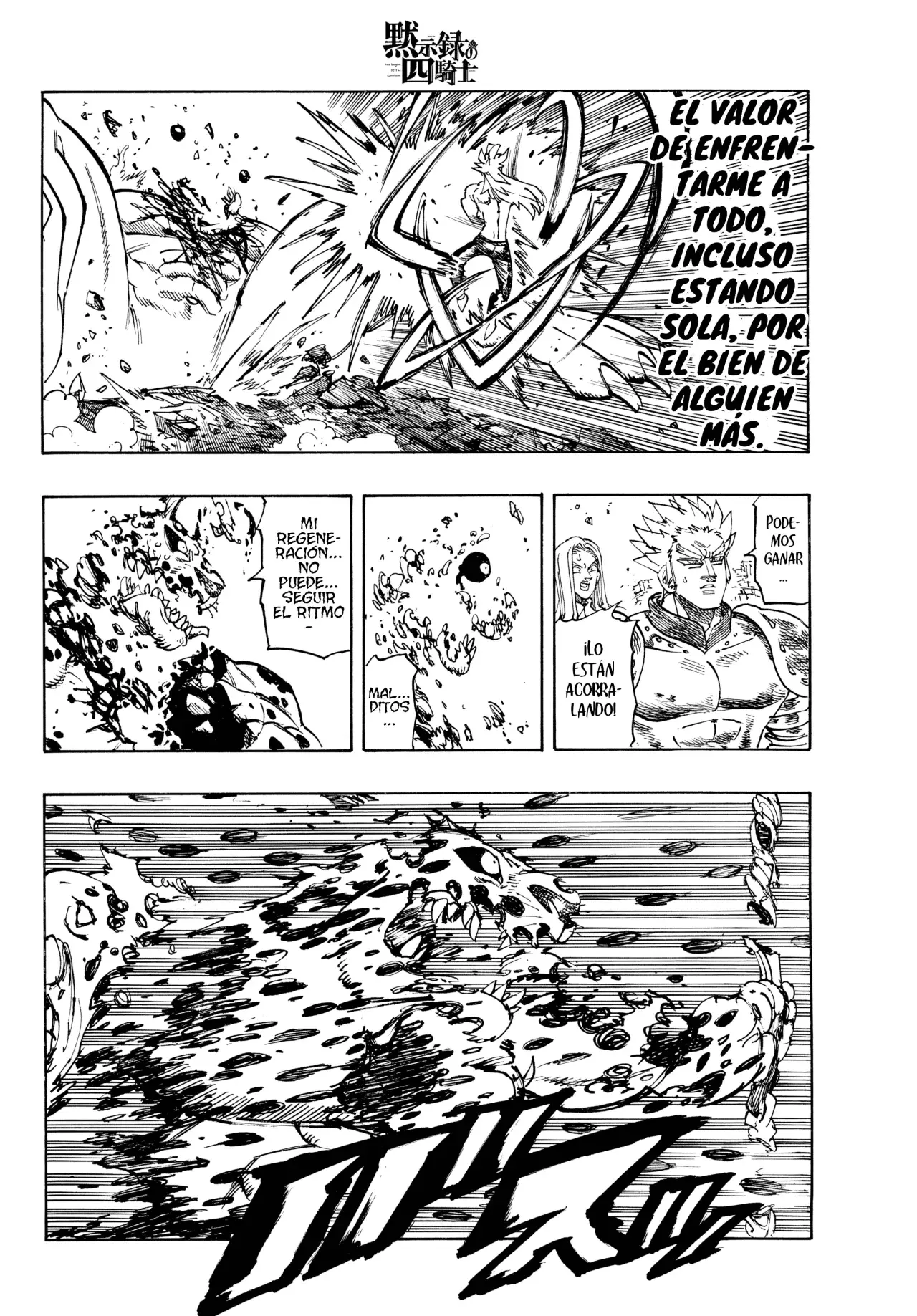 Mokushiroku no Yonkishi Capitulo 229: Love Letter página 13
