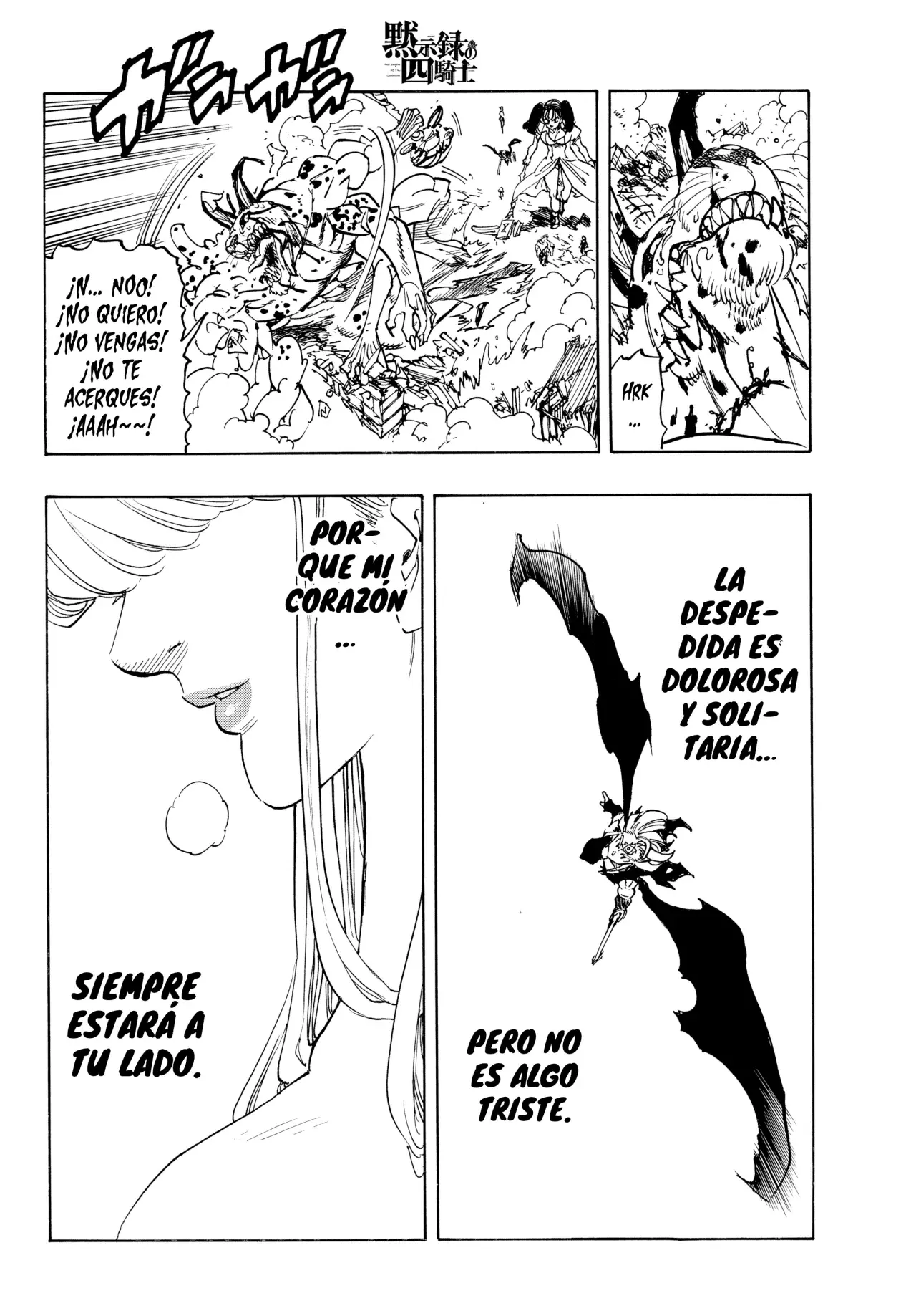 Mokushiroku no Yonkishi Capitulo 229: Love Letter página 15
