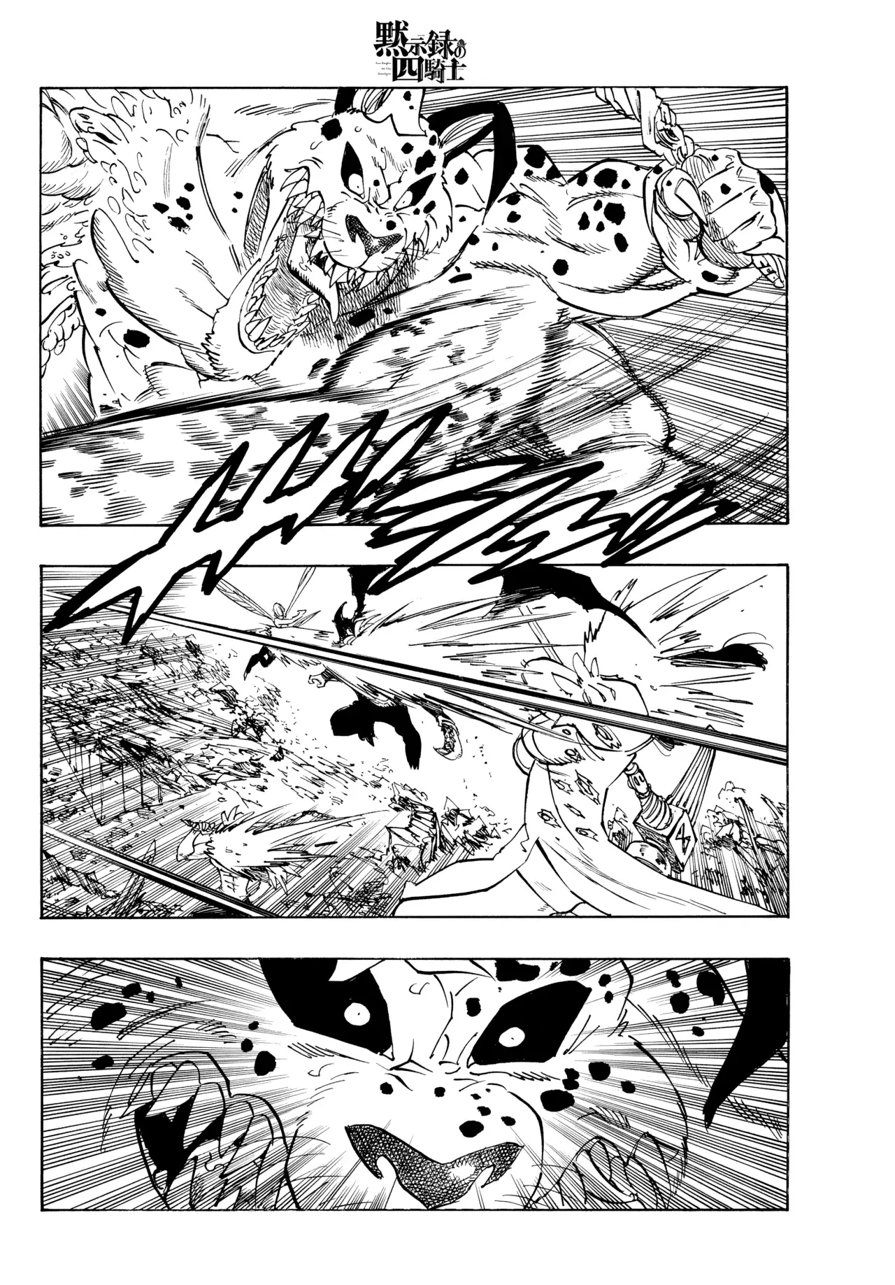 Mokushiroku no Yonkishi Capitulo 229: Love Letter página 5