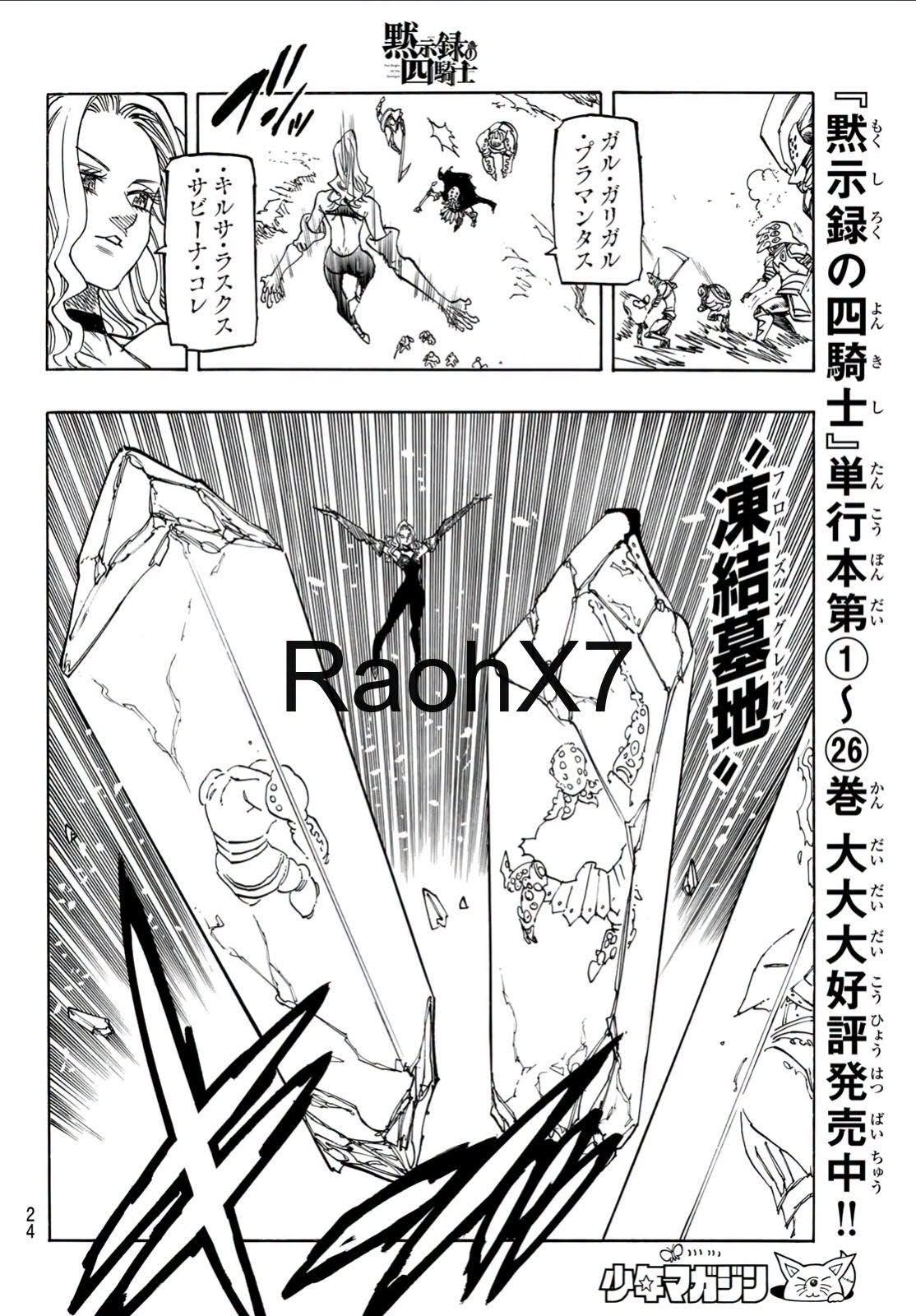 Mokushiroku no Yonkishi Capitulo 235 página 11