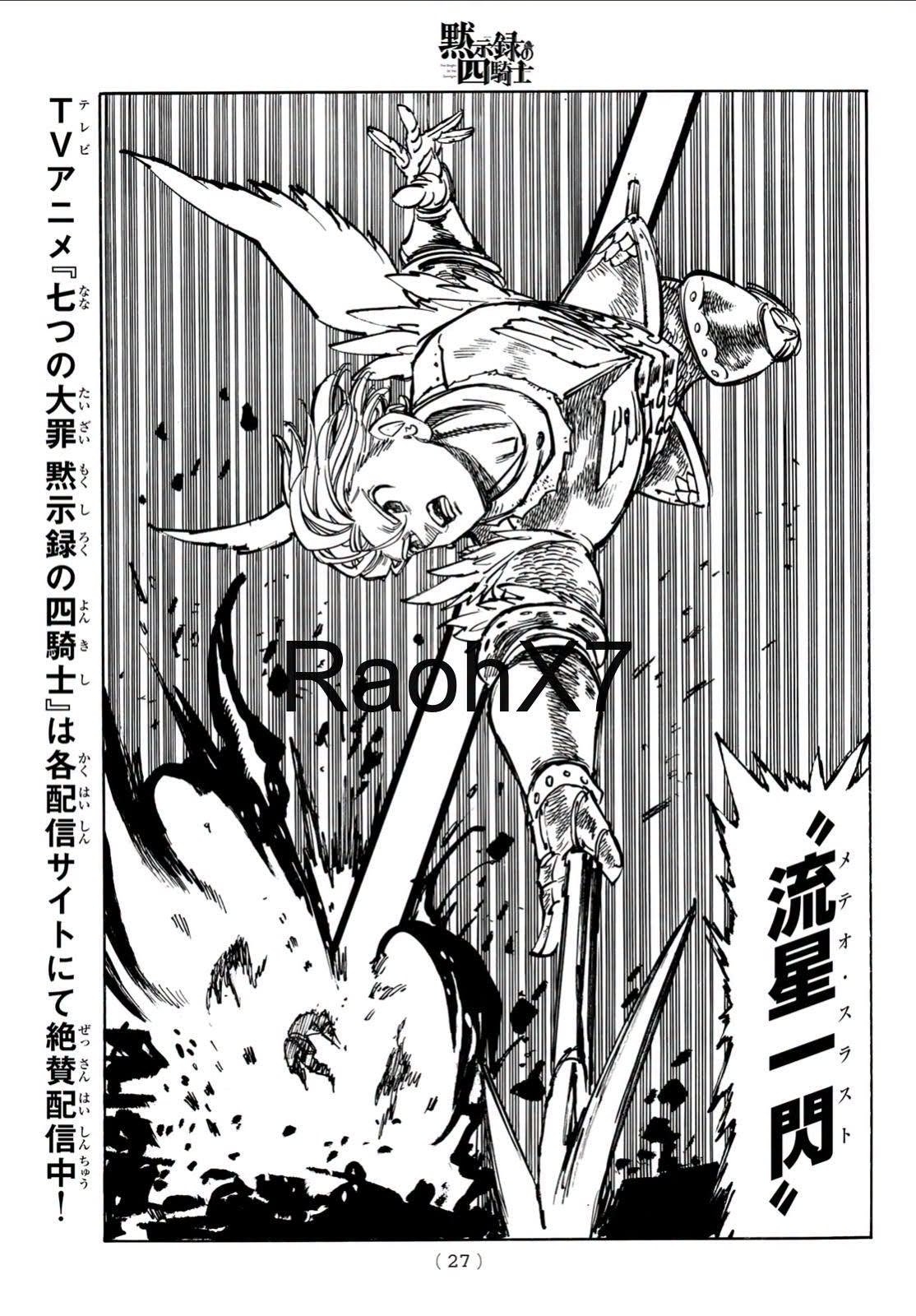 Mokushiroku no Yonkishi Capitulo 235 página 14