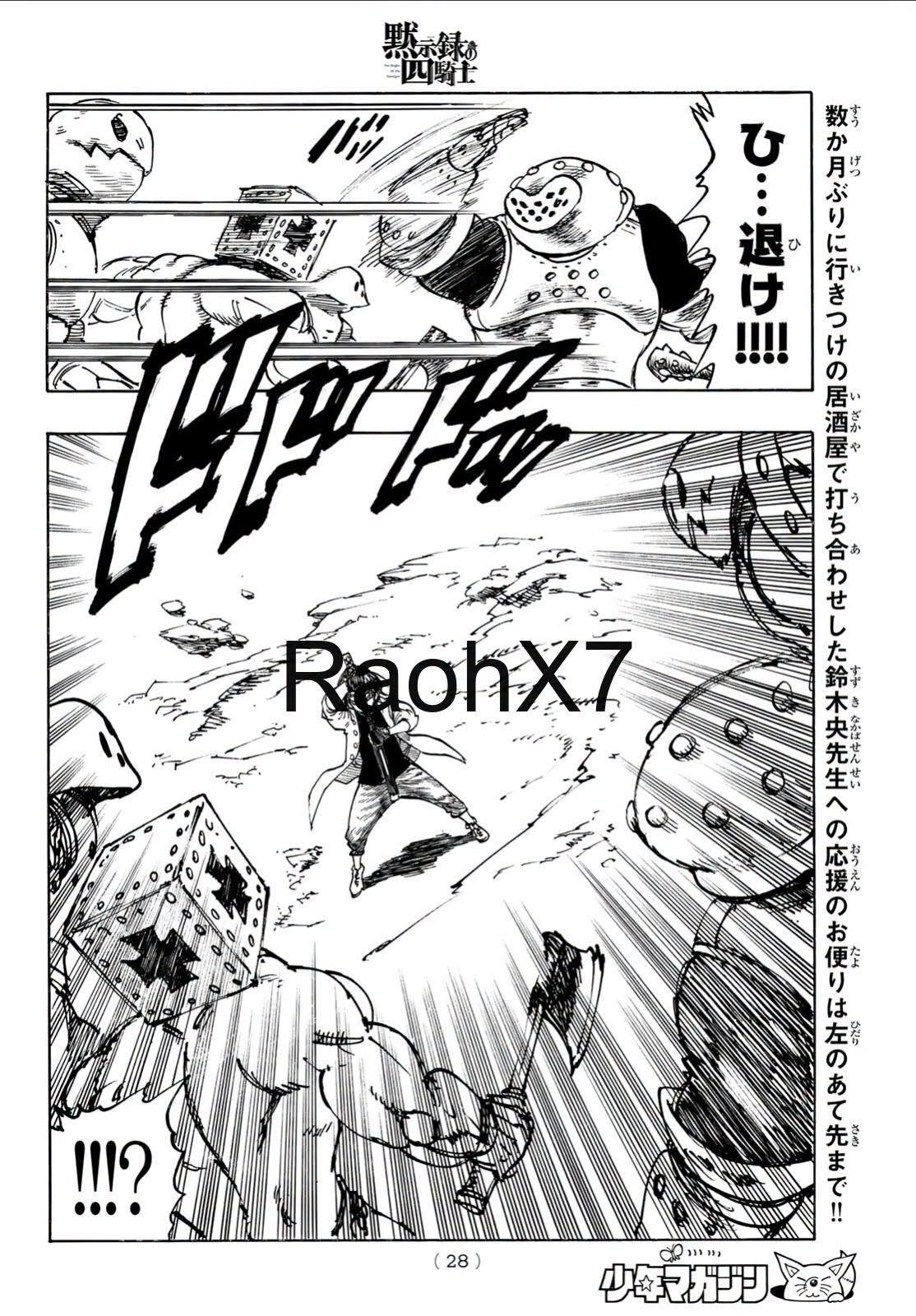 Mokushiroku no Yonkishi Capitulo 235 página 15