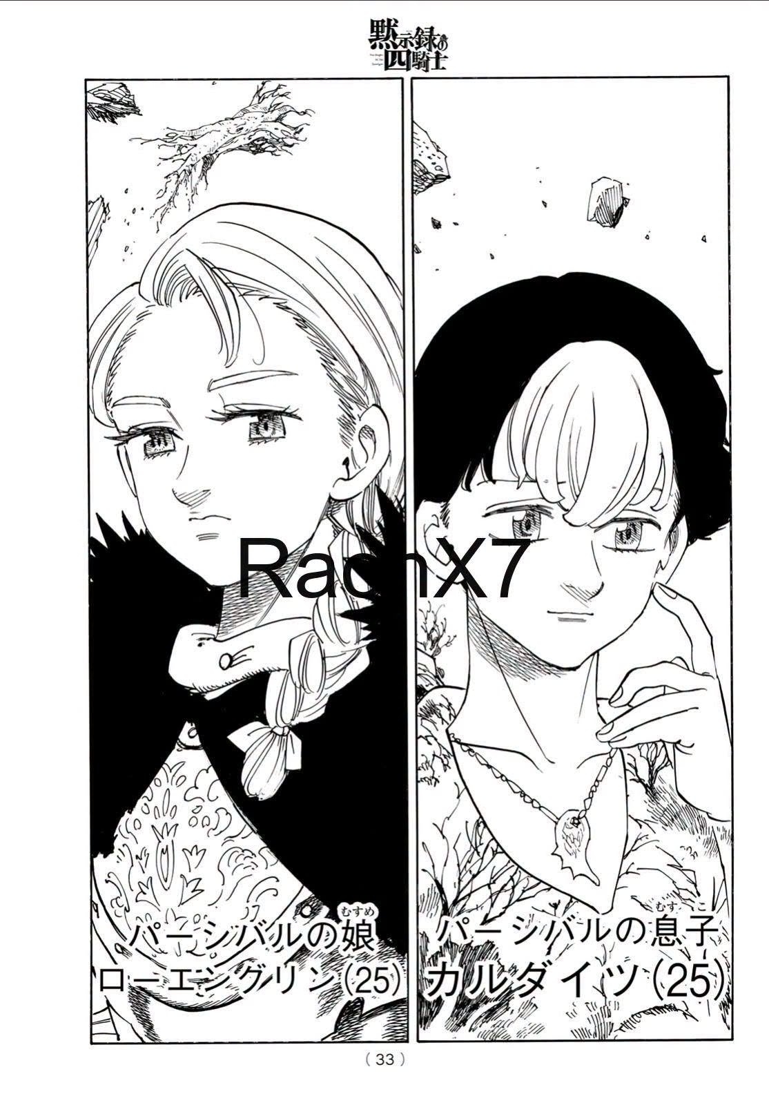 Mokushiroku no Yonkishi Capitulo 235 página 20