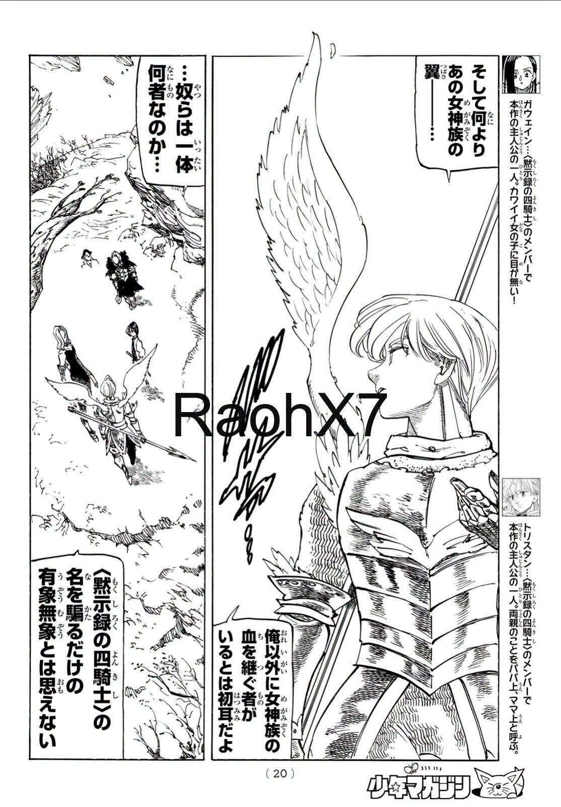 Mokushiroku no Yonkishi Capitulo 235 página 7
