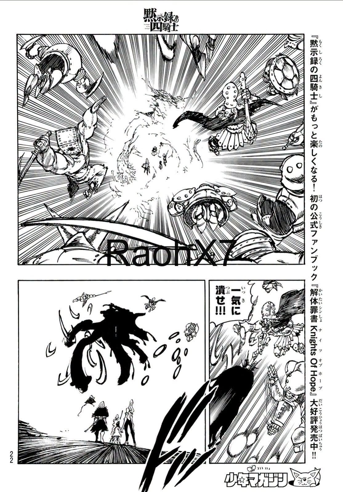 Mokushiroku no Yonkishi Capitulo 235 página 9