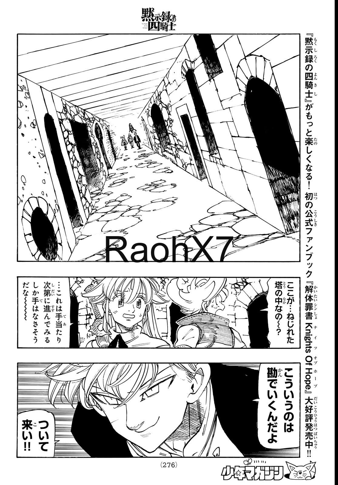 Mokushiroku no Yonkishi Capitulo 236 página 10