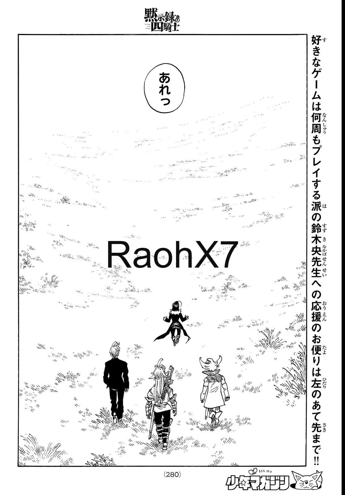 Mokushiroku no Yonkishi Capitulo 236 página 14