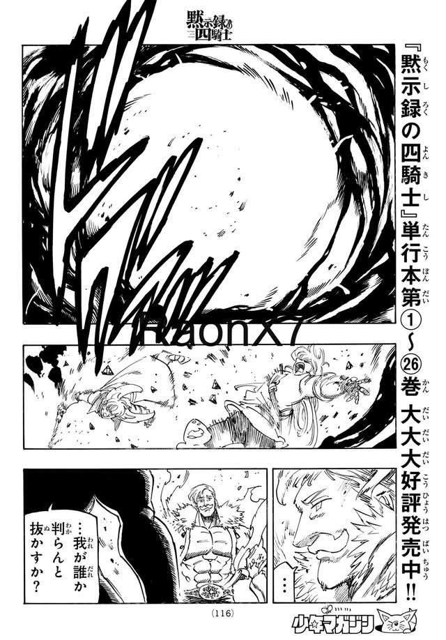 Mokushiroku no Yonkishi Capitulo 237 página 12