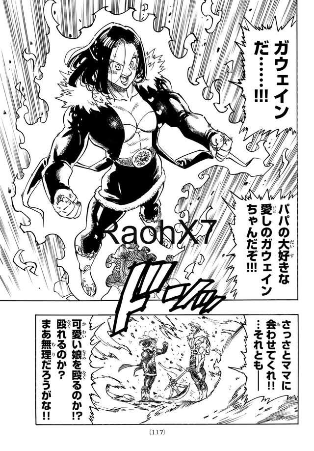 Mokushiroku no Yonkishi Capitulo 237 página 13