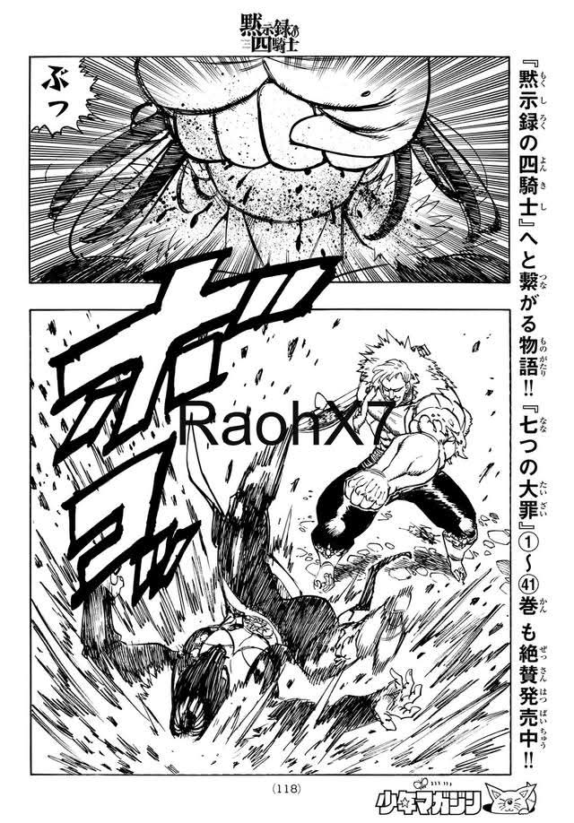 Mokushiroku no Yonkishi Capitulo 237 página 14