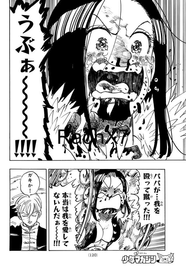 Mokushiroku no Yonkishi Capitulo 237 página 16