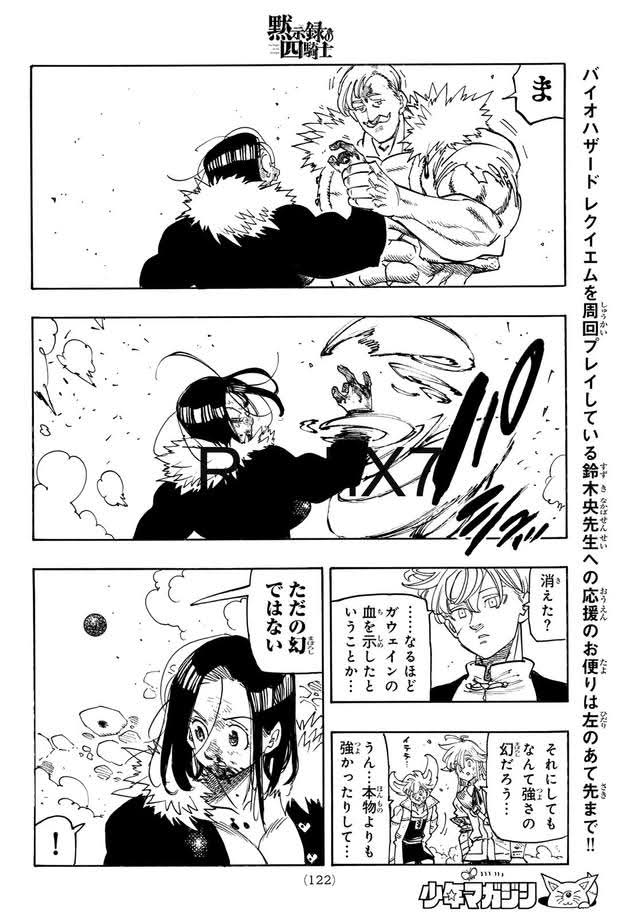 Mokushiroku no Yonkishi Capitulo 237 página 18