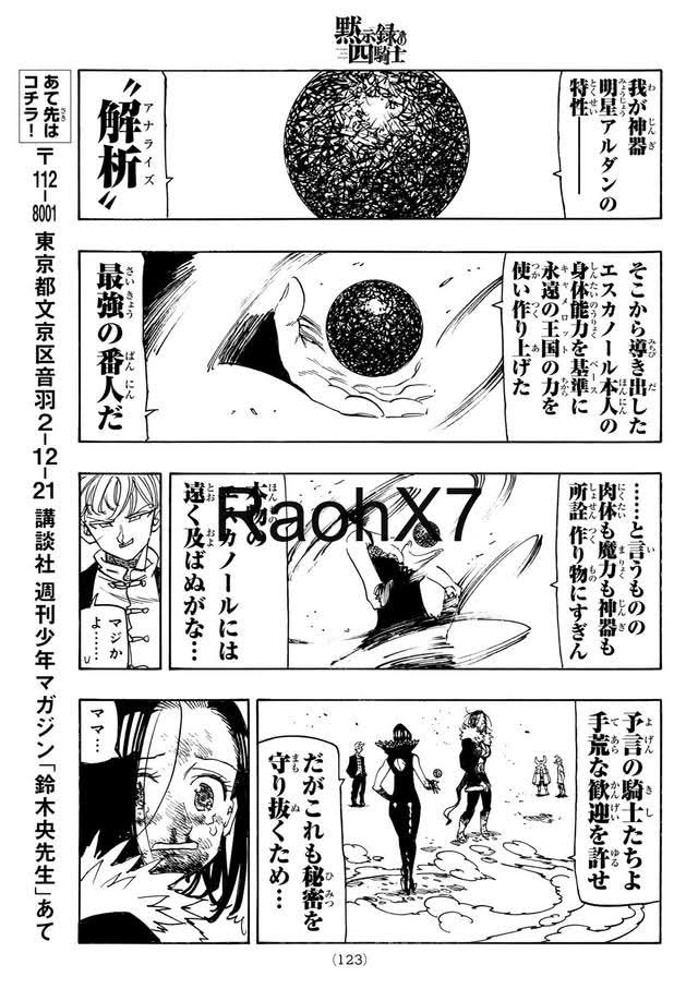 Mokushiroku no Yonkishi Capitulo 237 página 19