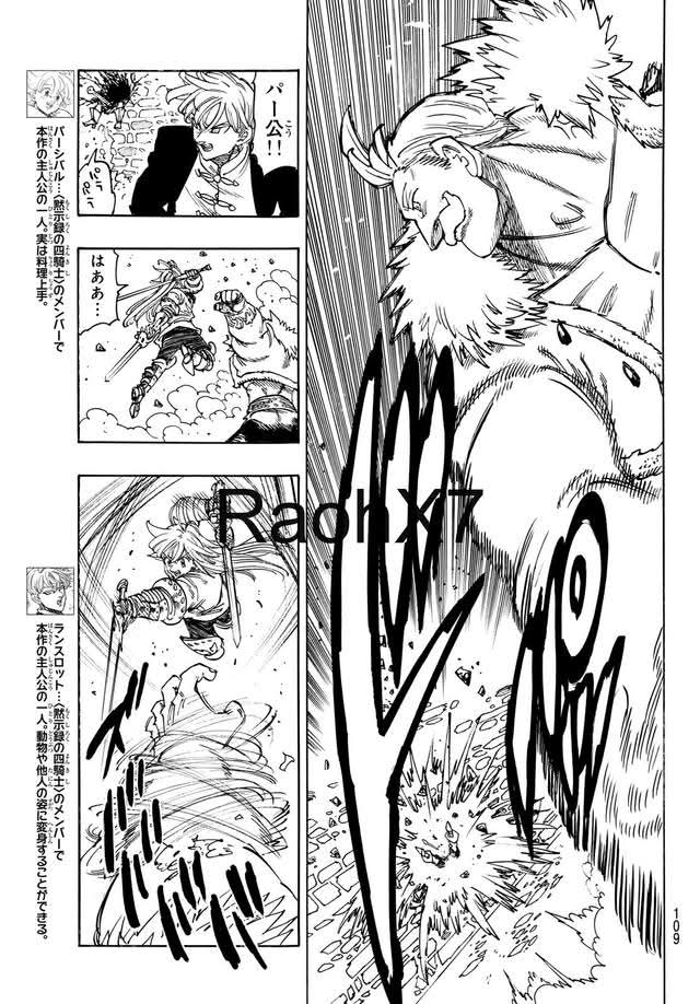 Mokushiroku no Yonkishi Capitulo 237 página 5