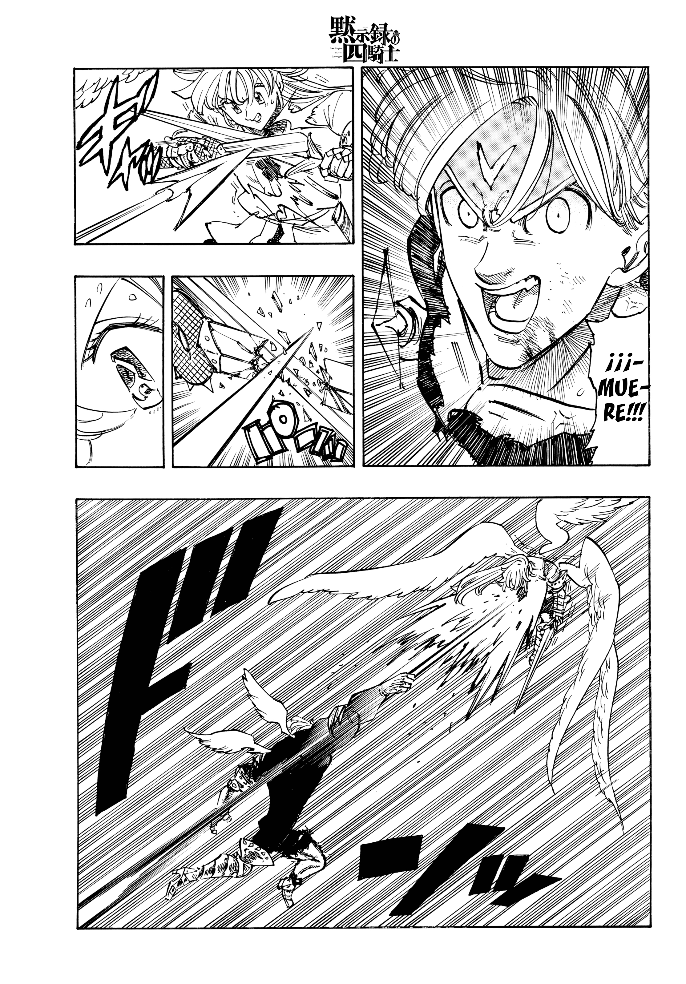 Mokushiroku no Yonkishi Capitulo 241 página 13