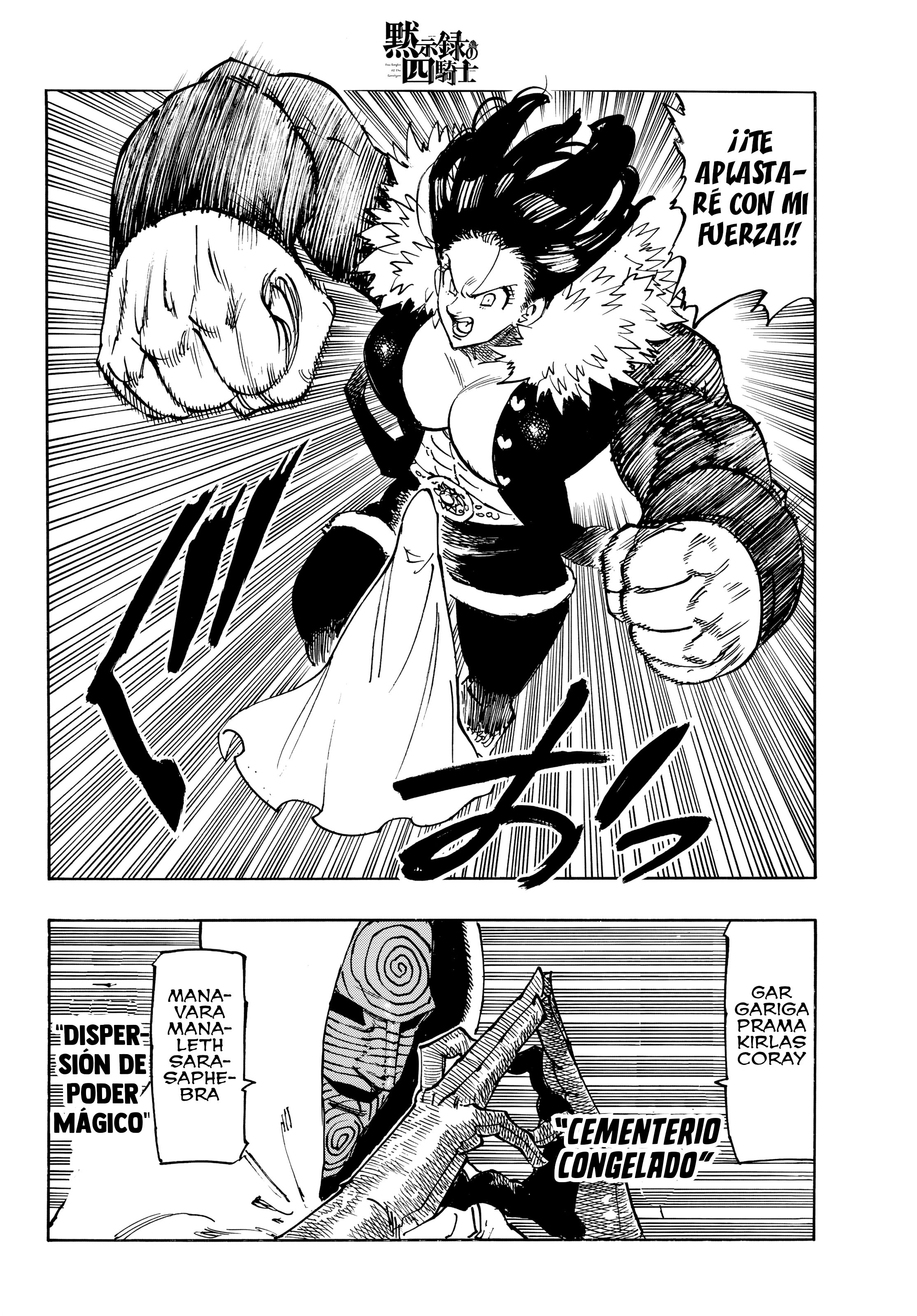 Mokushiroku no Yonkishi Capitulo 241 página 16