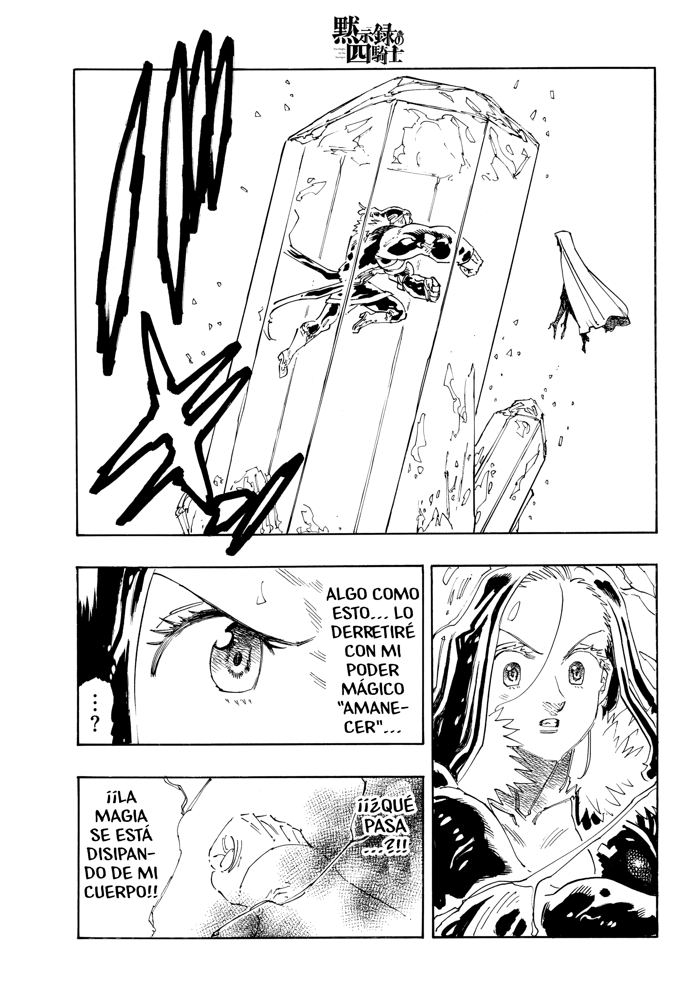 Mokushiroku no Yonkishi Capitulo 241 página 17