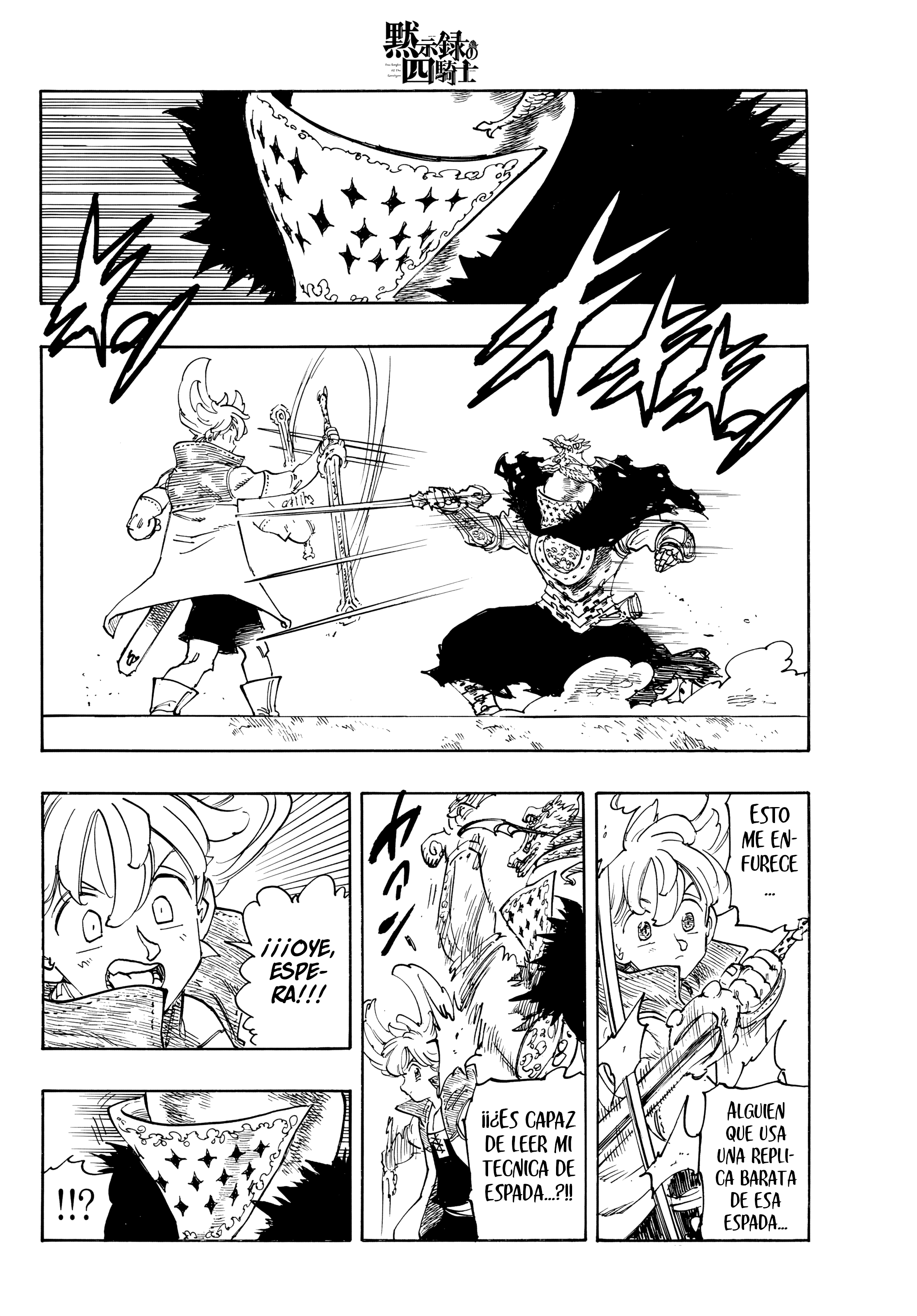 Mokushiroku no Yonkishi Capitulo 241 página 4