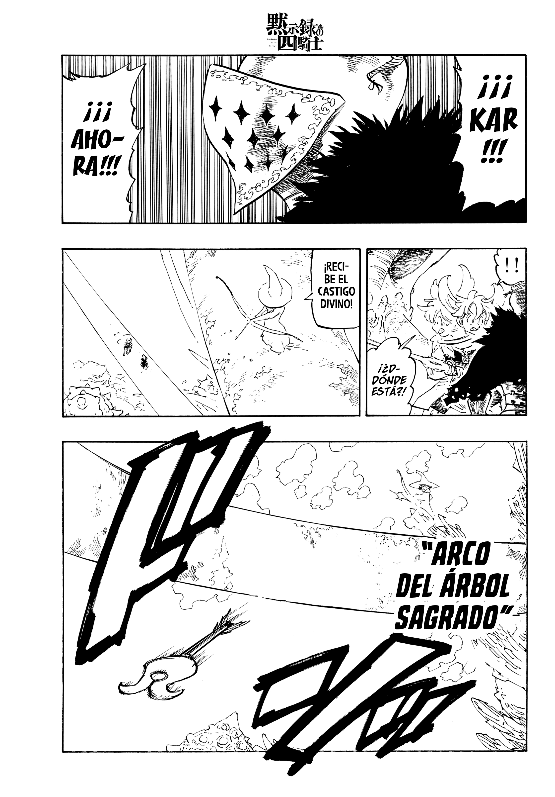 Mokushiroku no Yonkishi Capitulo 241 página 7