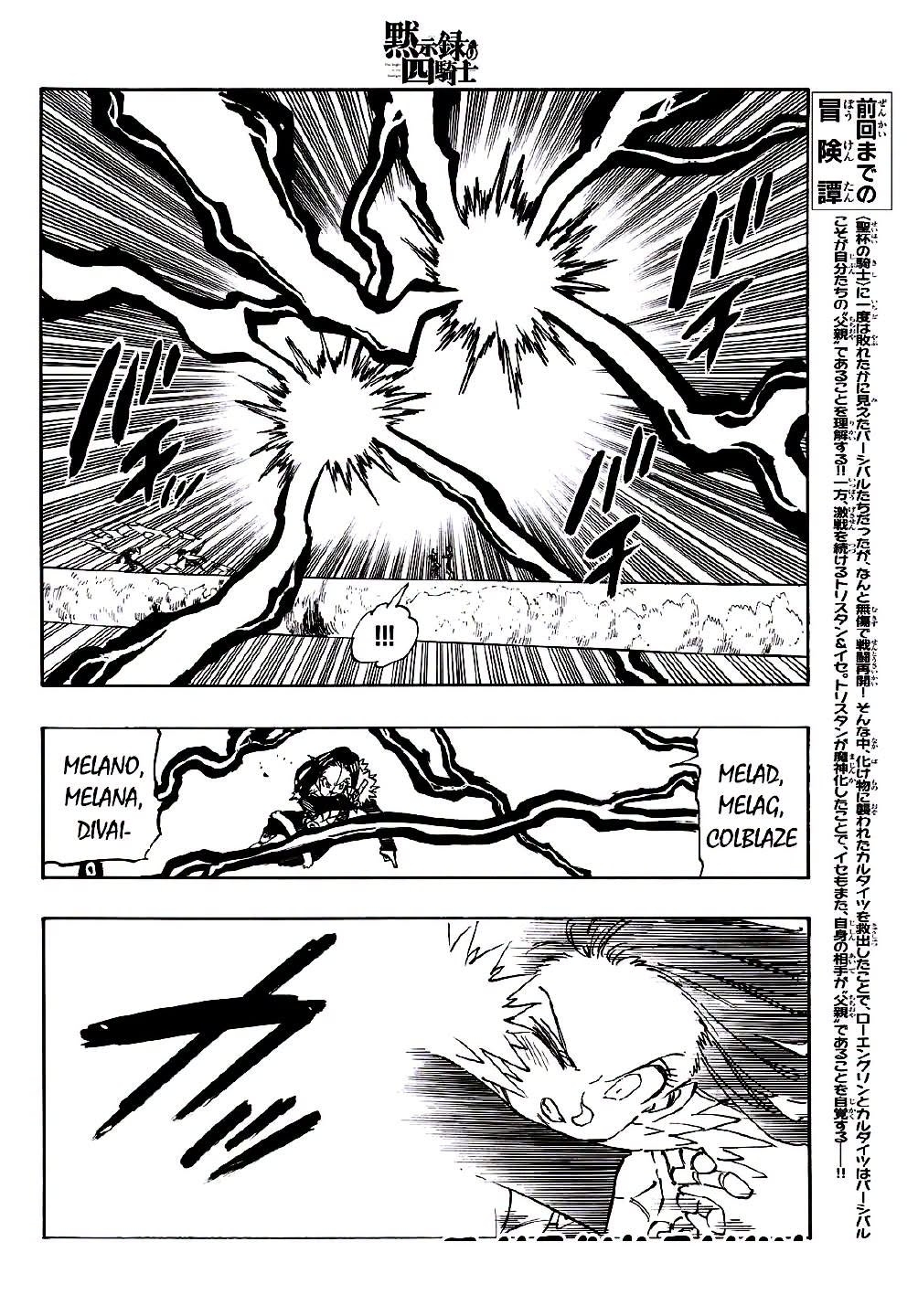 Mokushiroku no Yonkishi Capitulo 243 página 4
