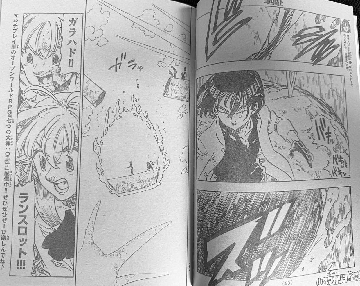 Mokushiroku no Yonkishi Capitulo 244 página 10
