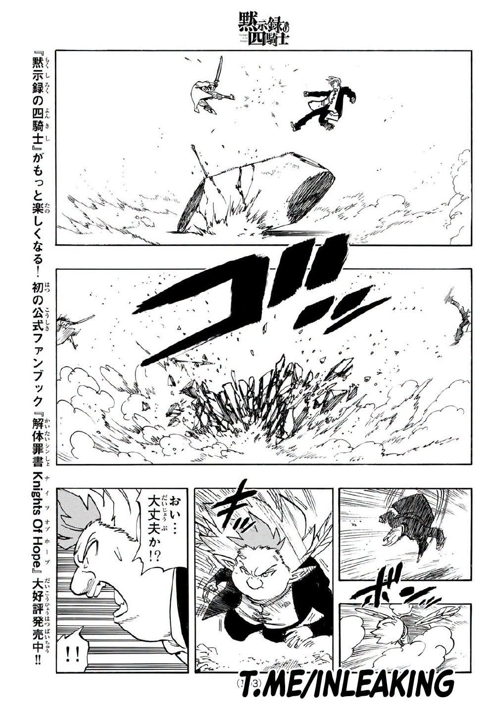 Mokushiroku no Yonkishi Capitulo 244 página 15