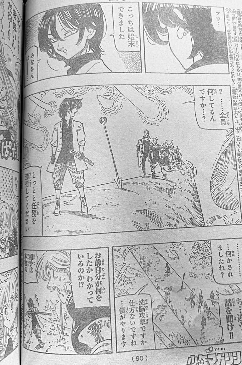 Mokushiroku no Yonkishi Capitulo 244 página 2