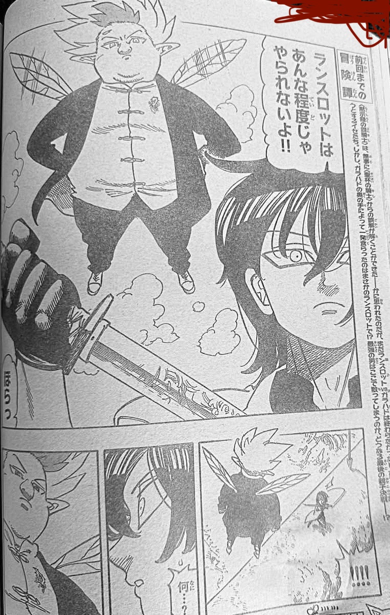Mokushiroku no Yonkishi Capitulo 244 página 4