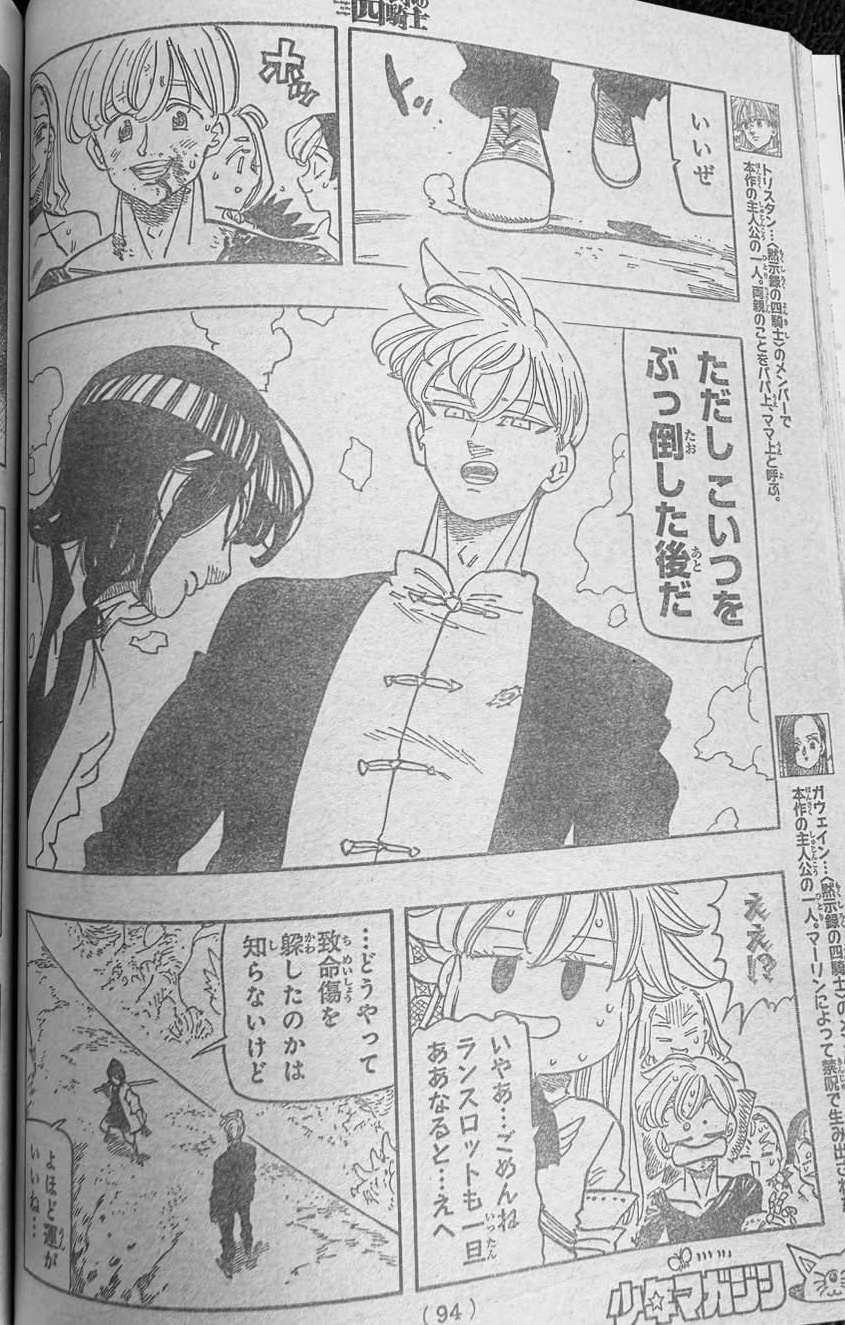 Mokushiroku no Yonkishi Capitulo 244 página 6