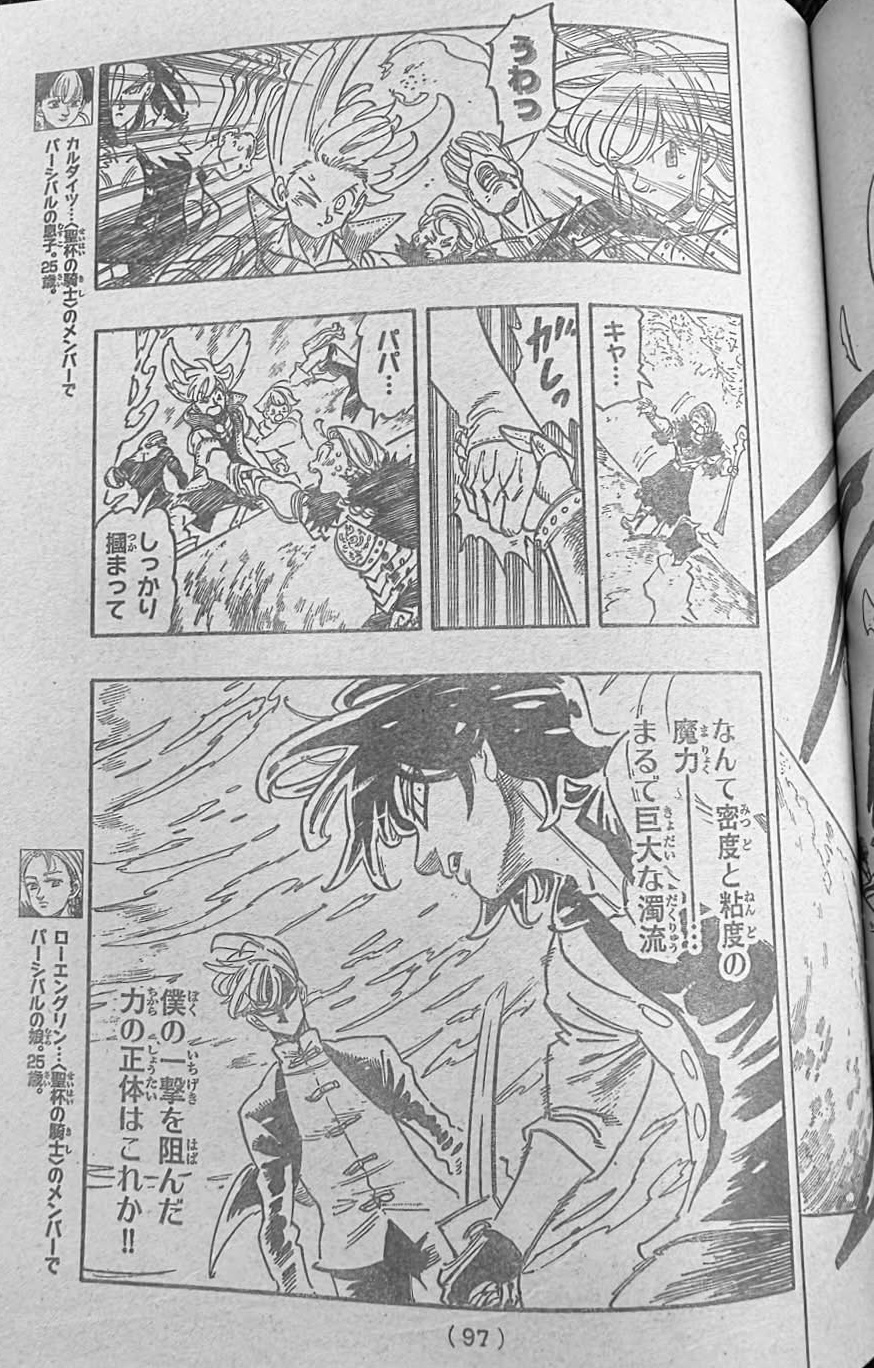 Mokushiroku no Yonkishi Capitulo 244 página 9