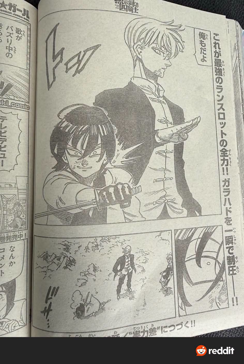 Mokushiroku no Yonkishi Capitulo 245 página 11