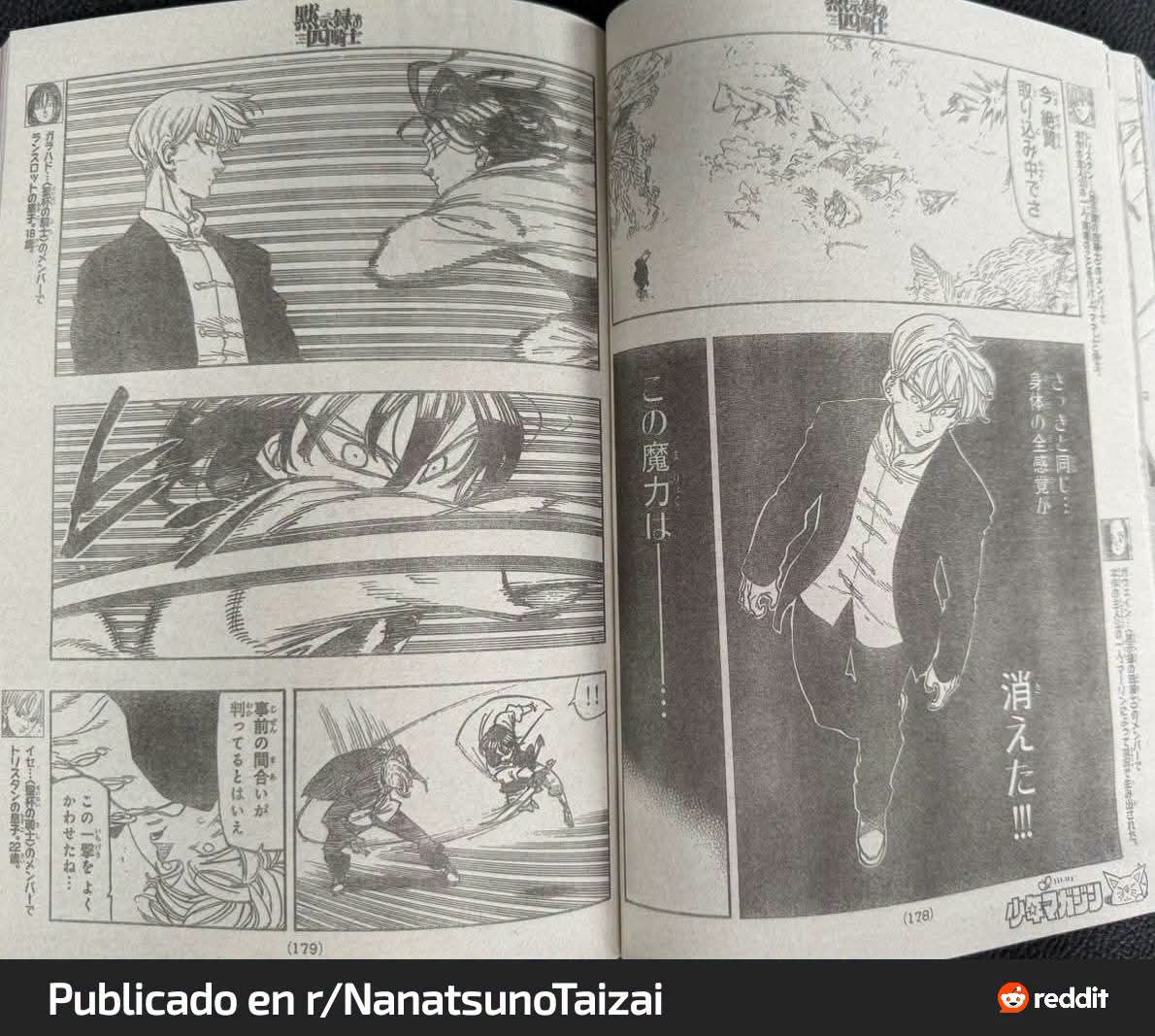 Mokushiroku no Yonkishi Capitulo 245 página 4