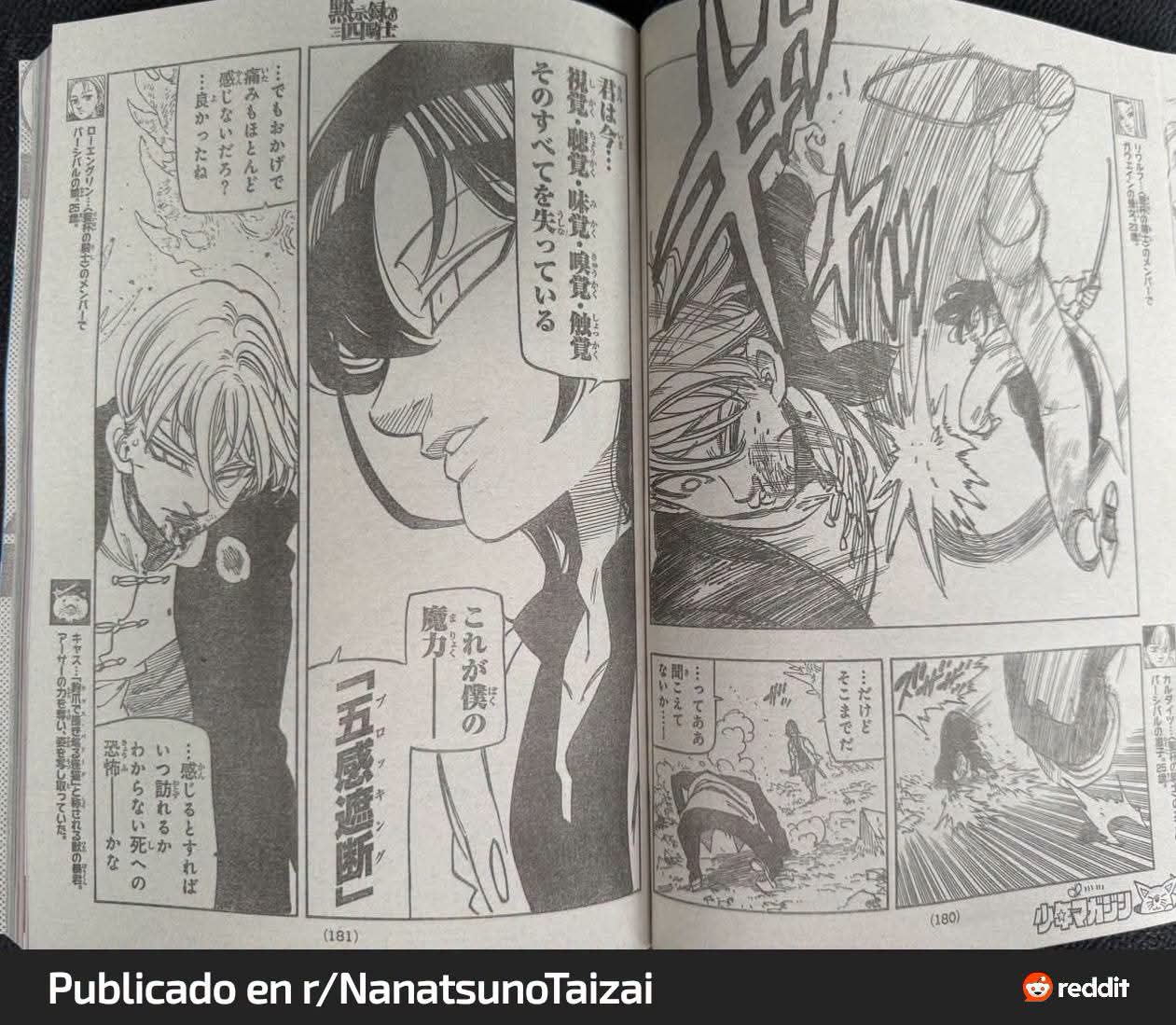 Mokushiroku no Yonkishi Capitulo 245 página 5