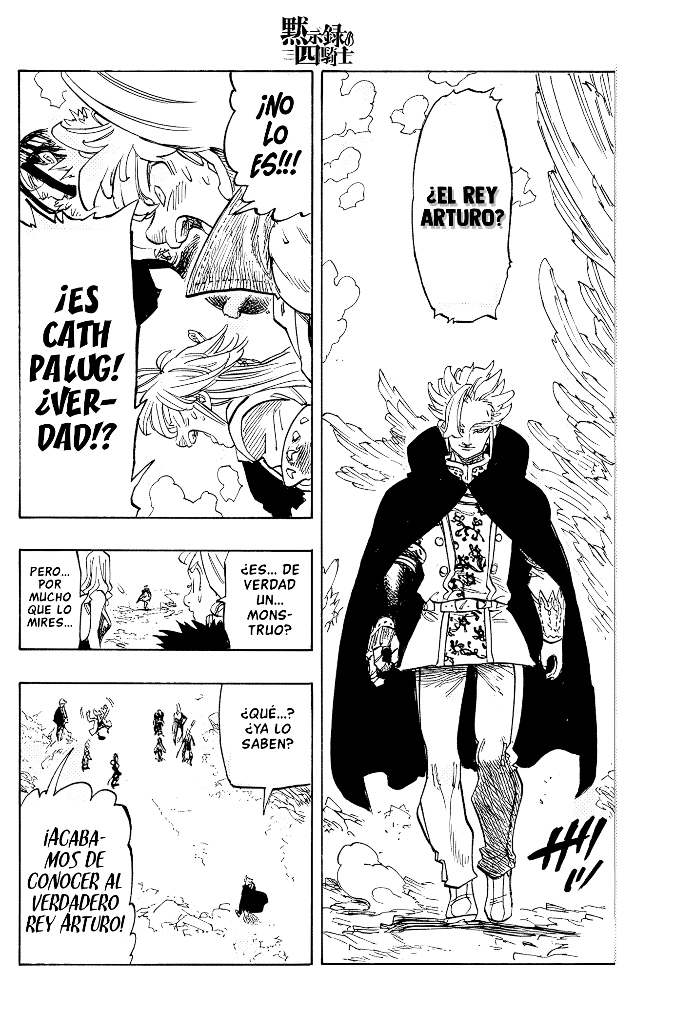 Mokushiroku no Yonkishi Capitulo 246 página 14