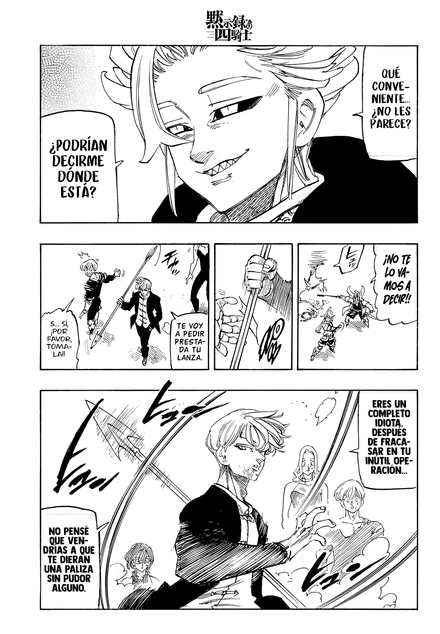 Mokushiroku no Yonkishi Capitulo 246 página 15