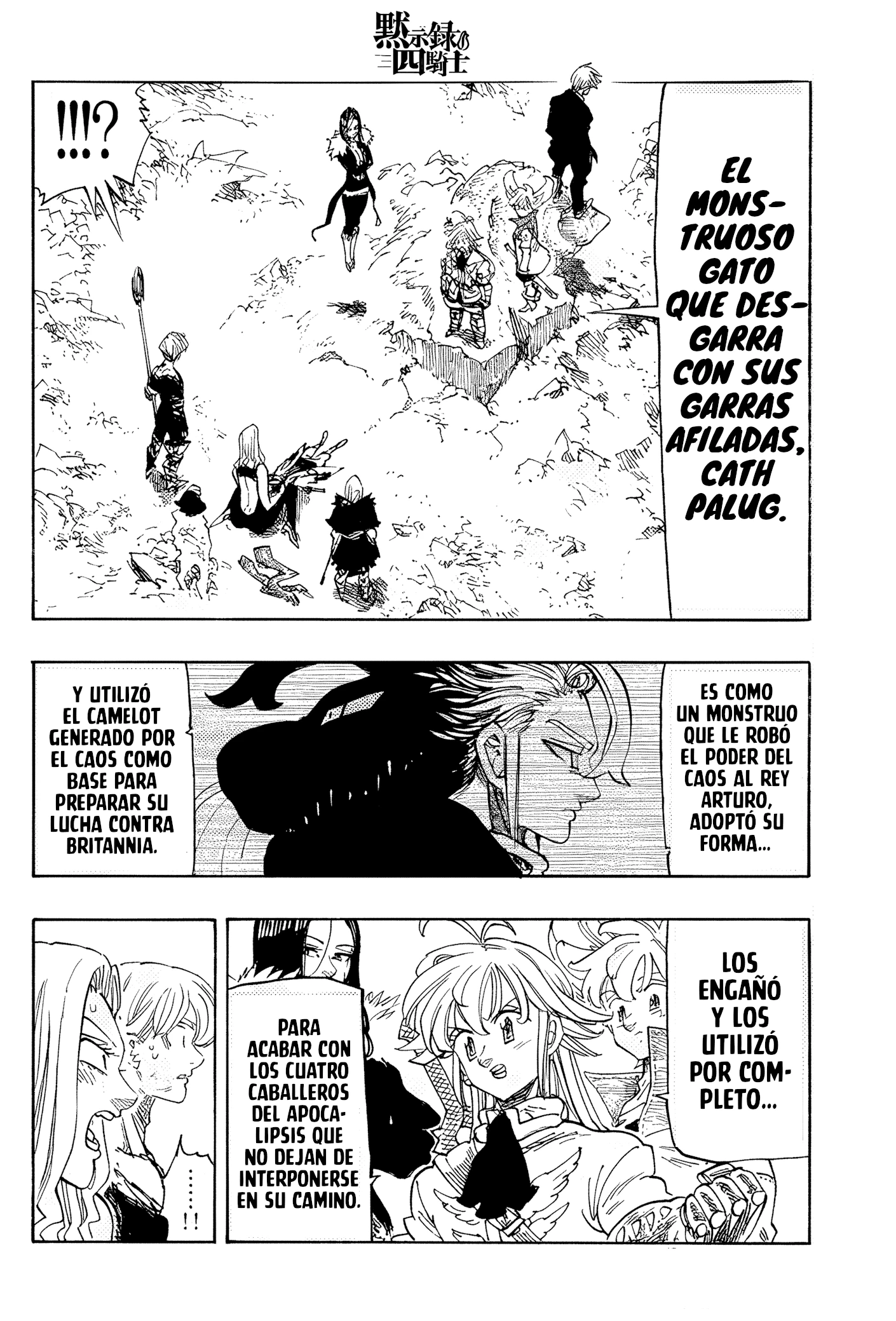 Mokushiroku no Yonkishi Capitulo 246 página 6