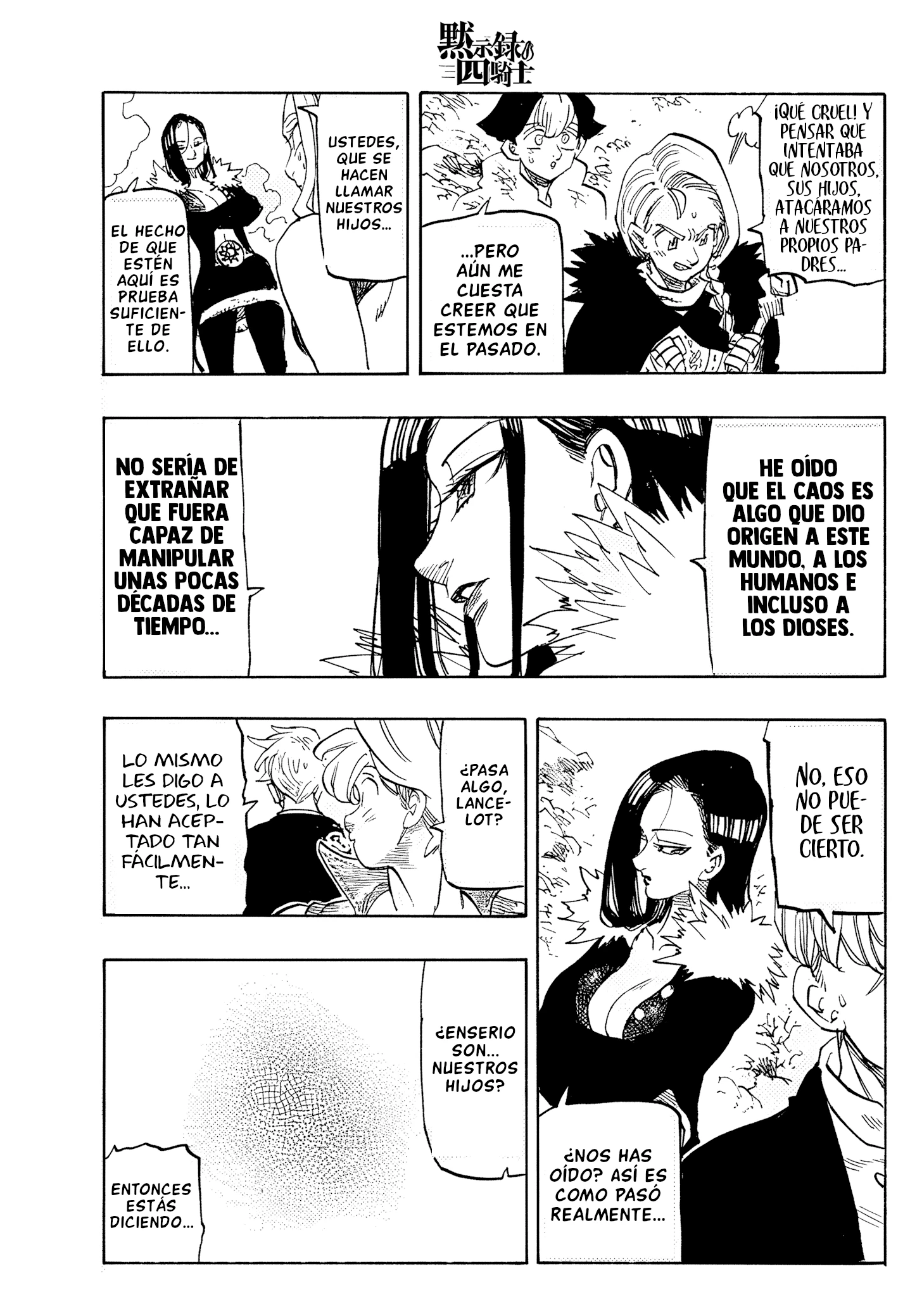 Mokushiroku no Yonkishi Capitulo 246 página 7