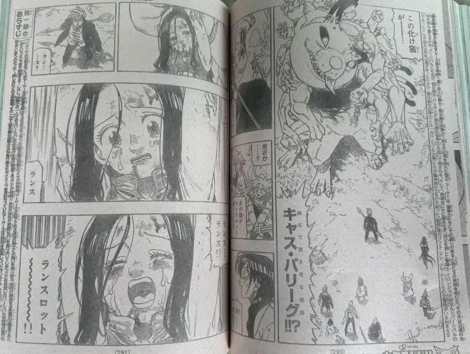 Mokushiroku no Yonkishi Capitulo 247 página 2