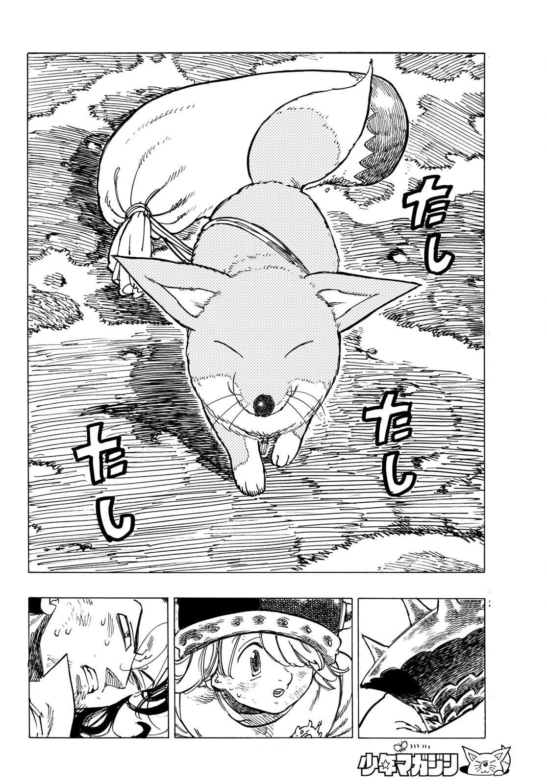 Mokushiroku no Yonkishi Capitulo 5: Los Cuatro Caballeros del Apocalipsis página 12