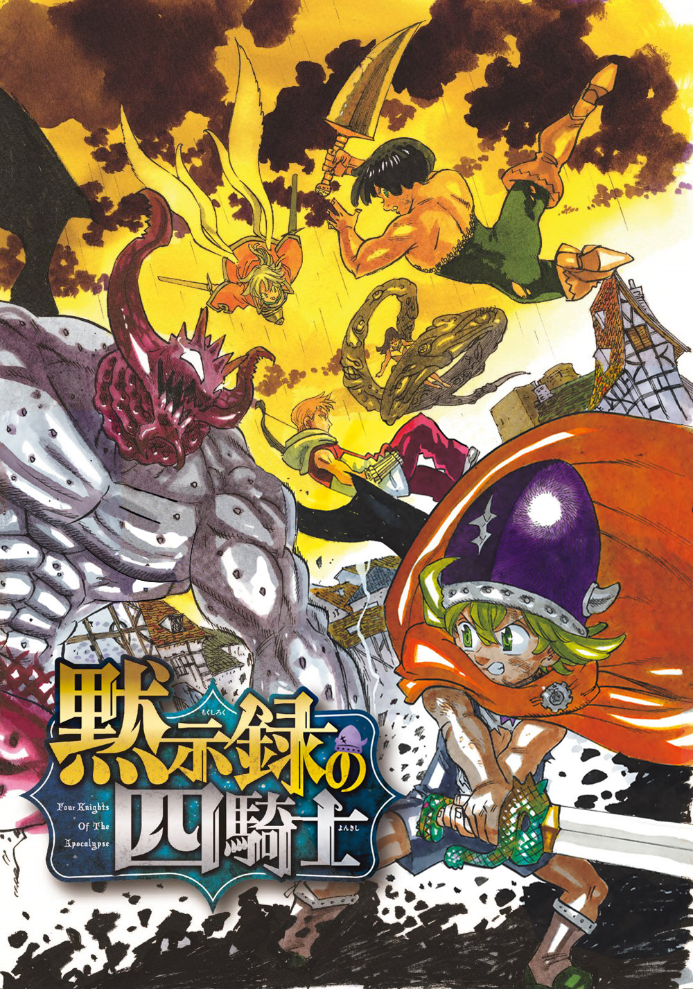 Mokushiroku no Yonkishi Capitulo 67: Caballeros del apocalipsis vs. Sirvientes del caos página 2