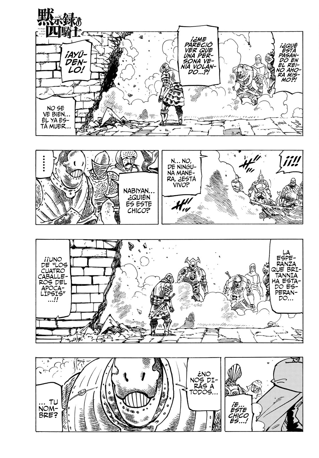 Mokushiroku no Yonkishi Capitulo 67: Caballeros del apocalipsis vs. Sirvientes del caos página 3