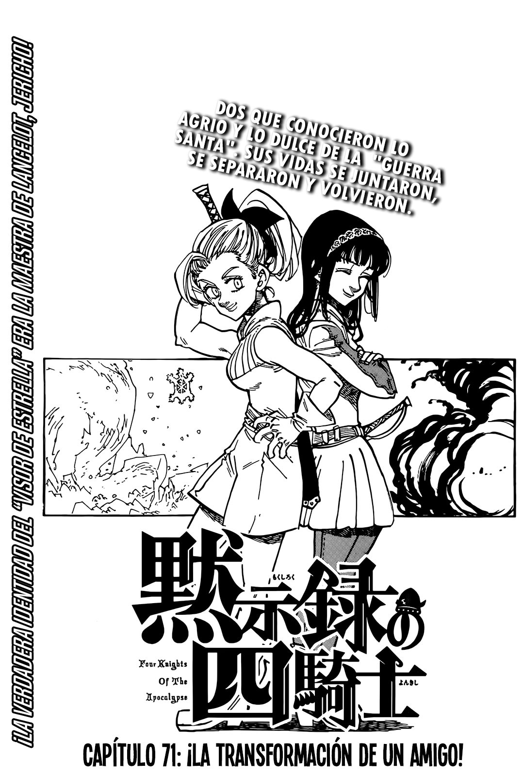 Mokushiroku no Yonkishi Capitulo 71: ¡La transformación de un amigo! página 2
