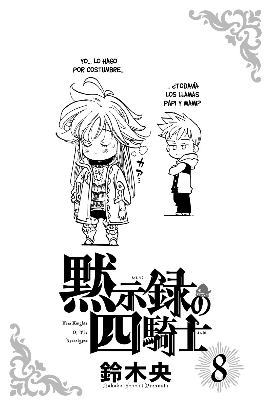 Mokushiroku no Yonkishi Capitulo 73.5: EXTRAS VOL.8 página 2