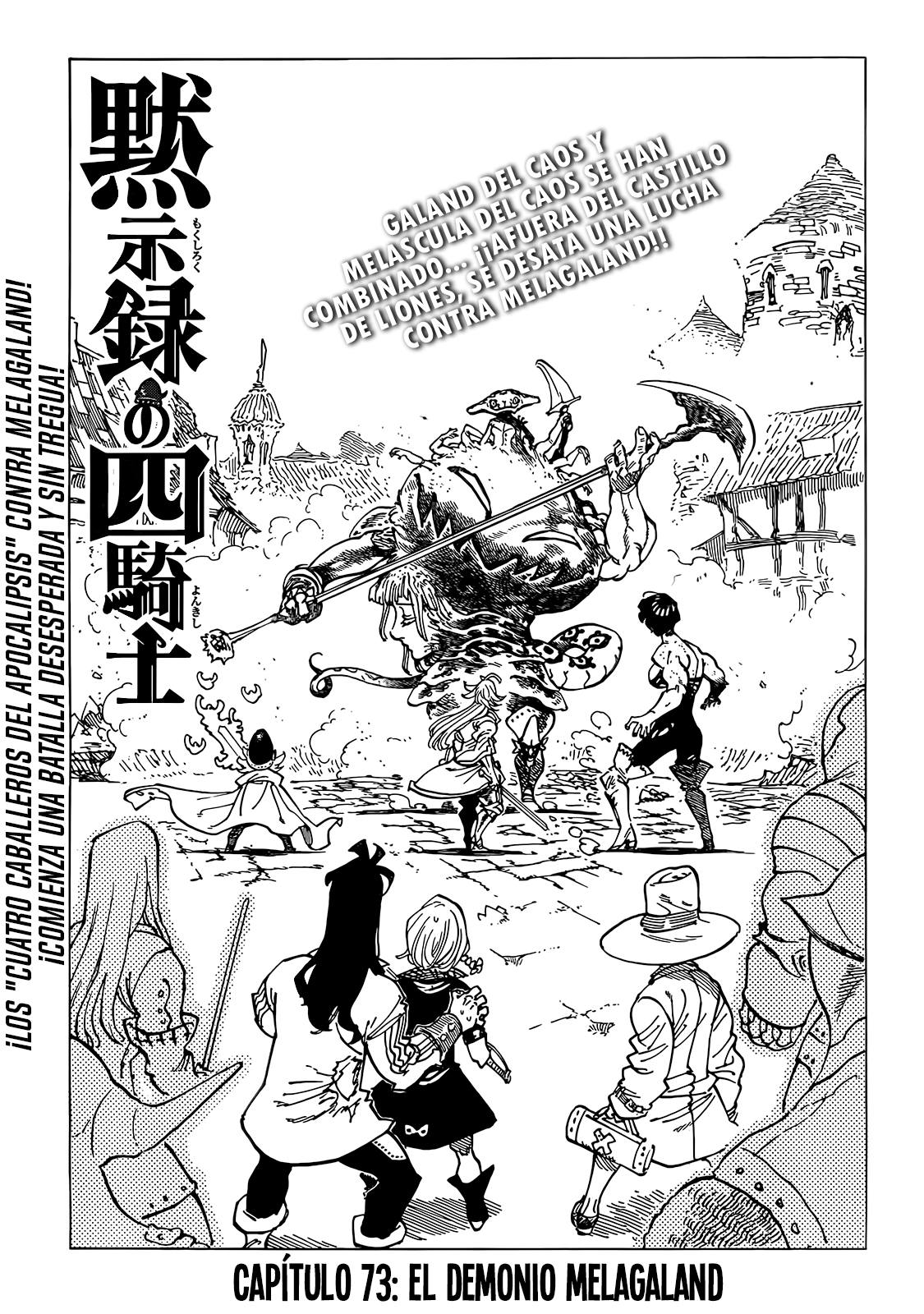 Mokushiroku no Yonkishi Capitulo 73: El demonio Melagaland página 2