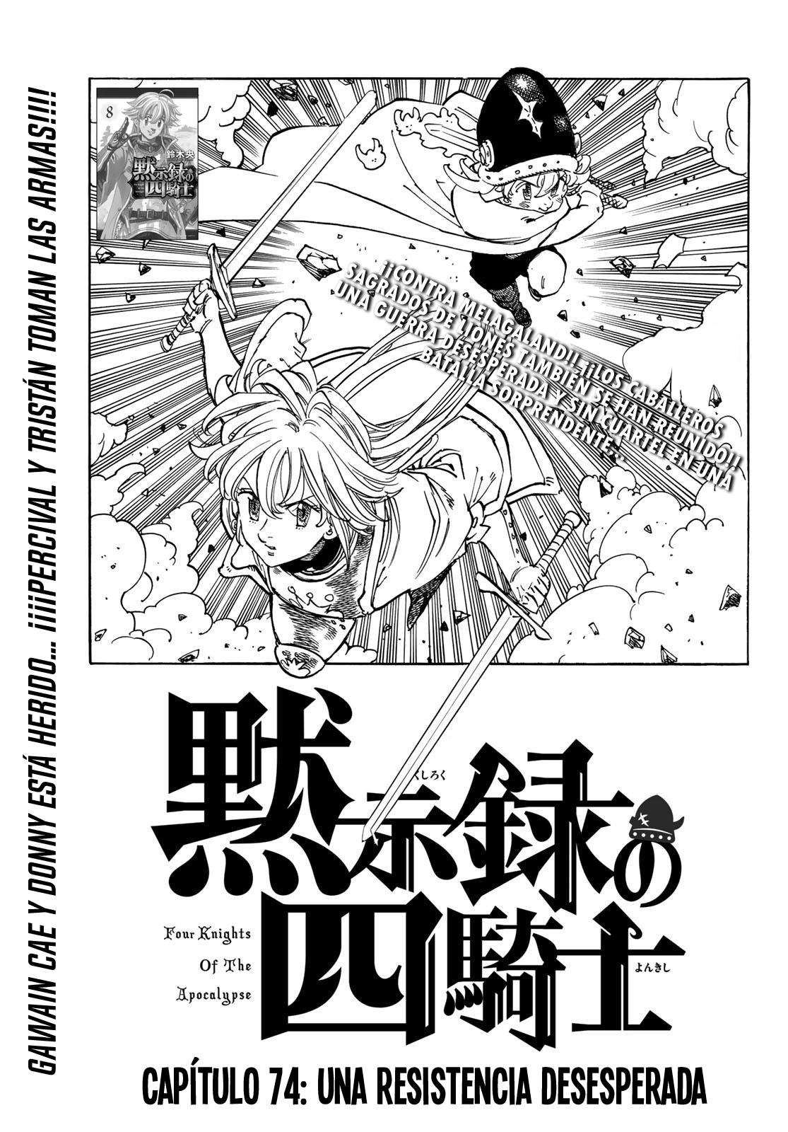 Mokushiroku no Yonkishi Capitulo 74: Una resistencia desesperada página 2